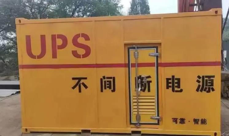 肇东UPS电源（Uninterruptible Power Supply）的作用？